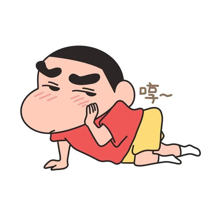 Avatar Shin hài