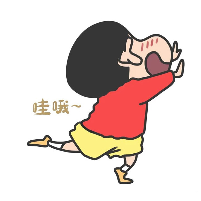 Avatar Shin hài