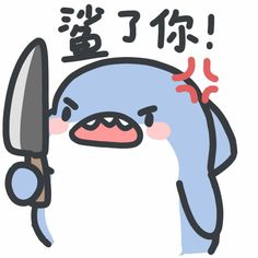 avatar vô tri cá mập